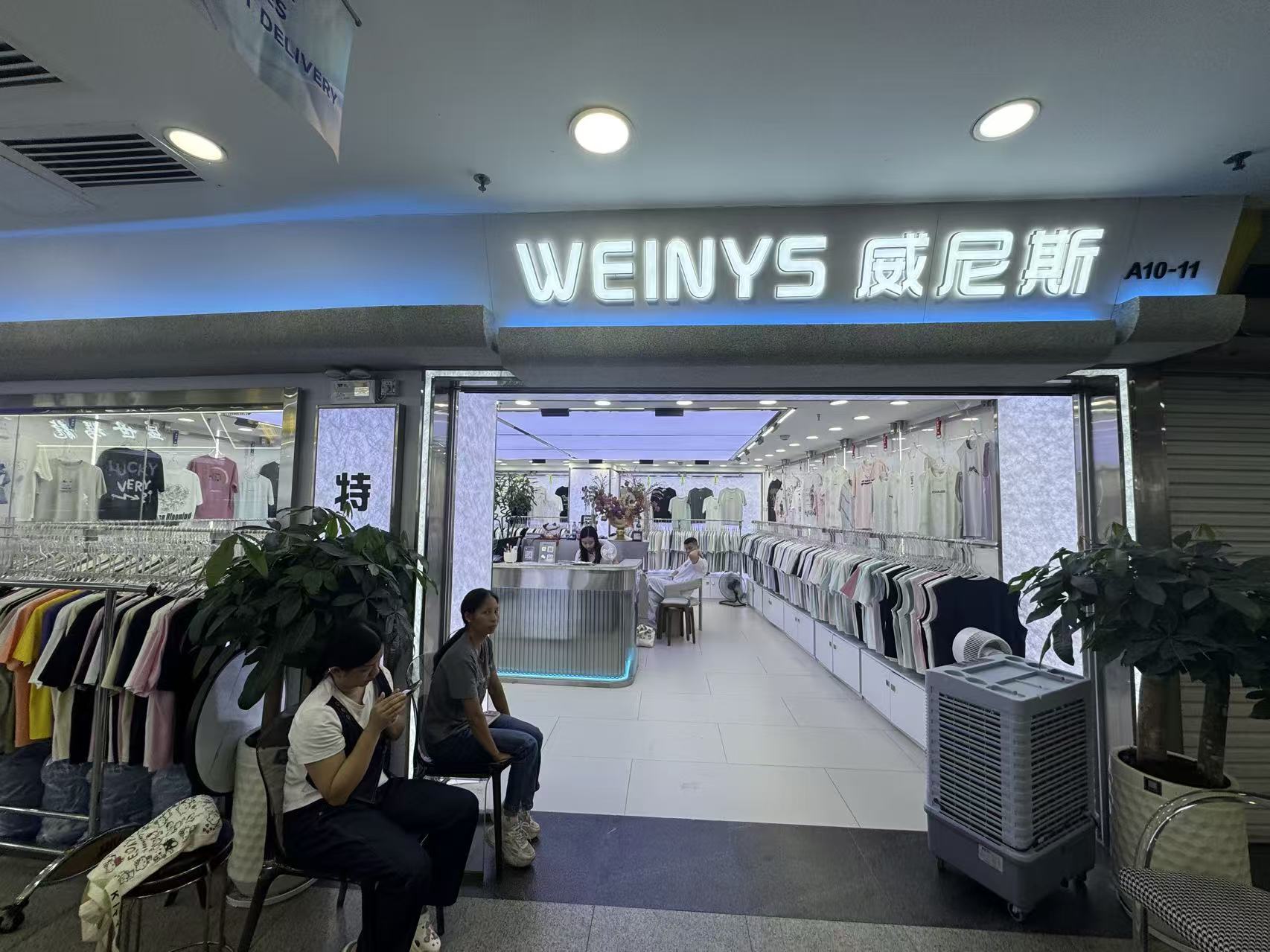 WEINYS威尼斯