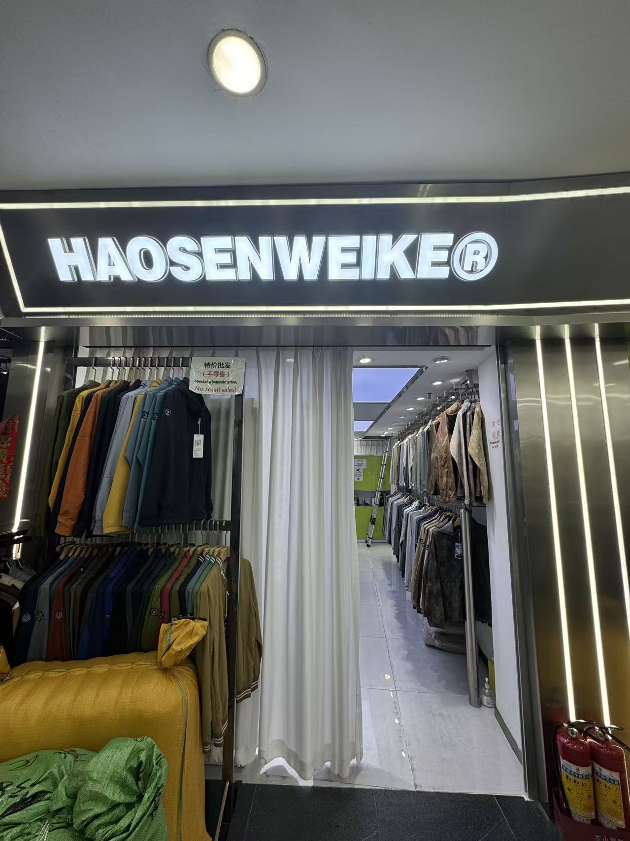 HAOSENWEIKE®