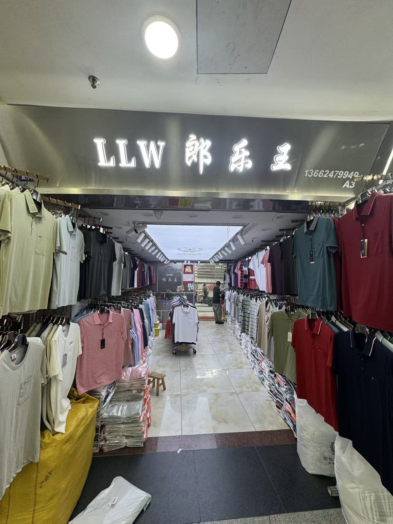 LLW郎乐品