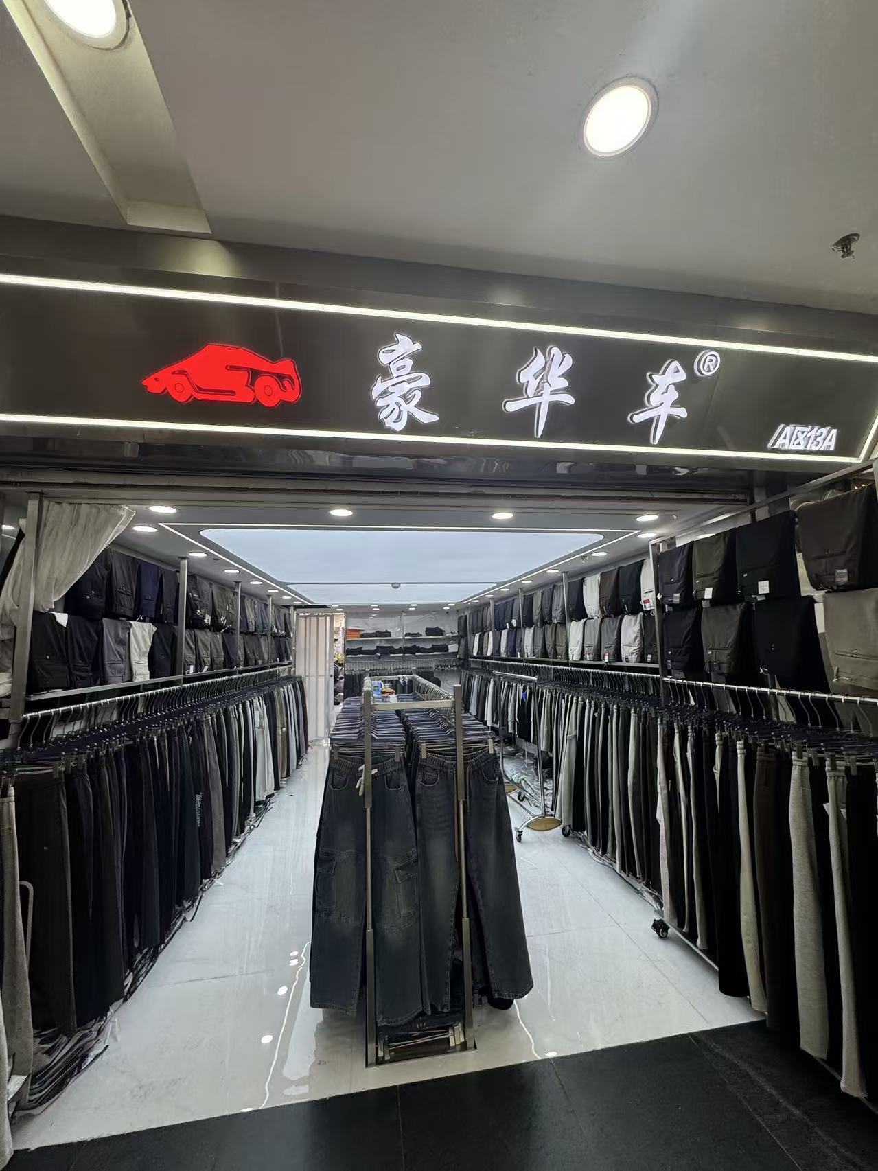 豪华某