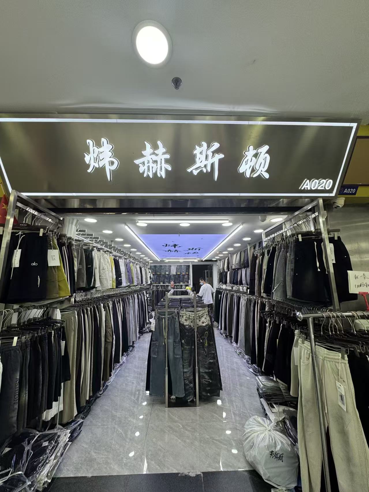 婦赫斯顿