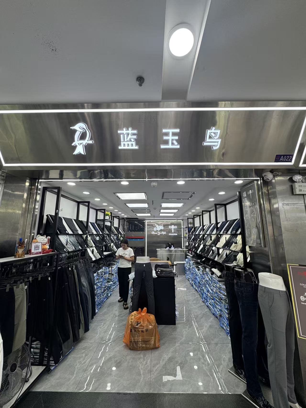 蓝玉鸟