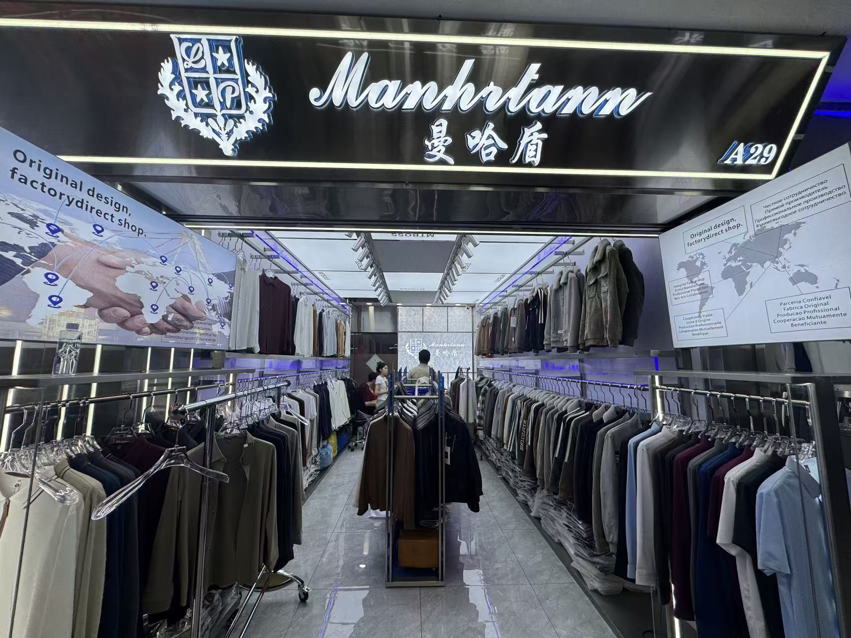 Manhrtann 曼哈盾