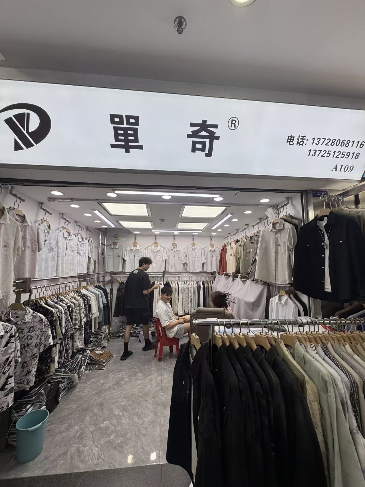 單奇