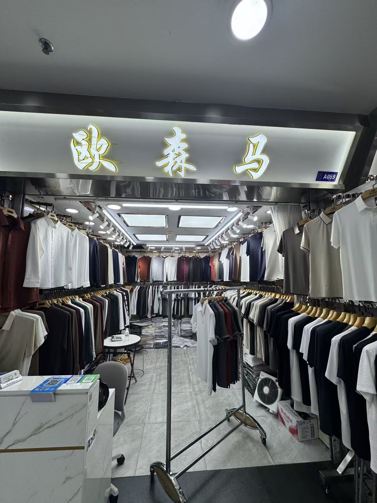 欧森马