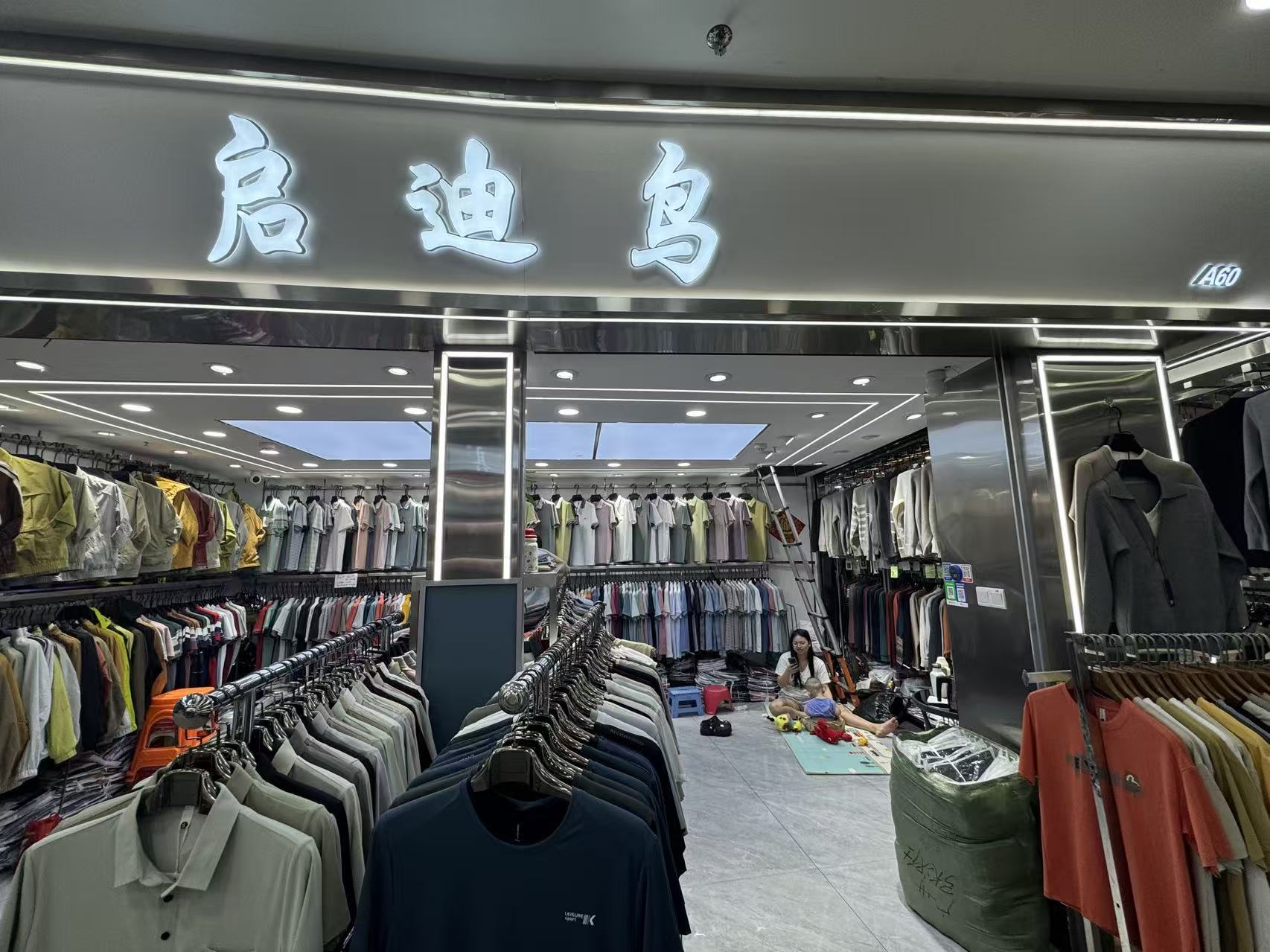 烏迪鸟