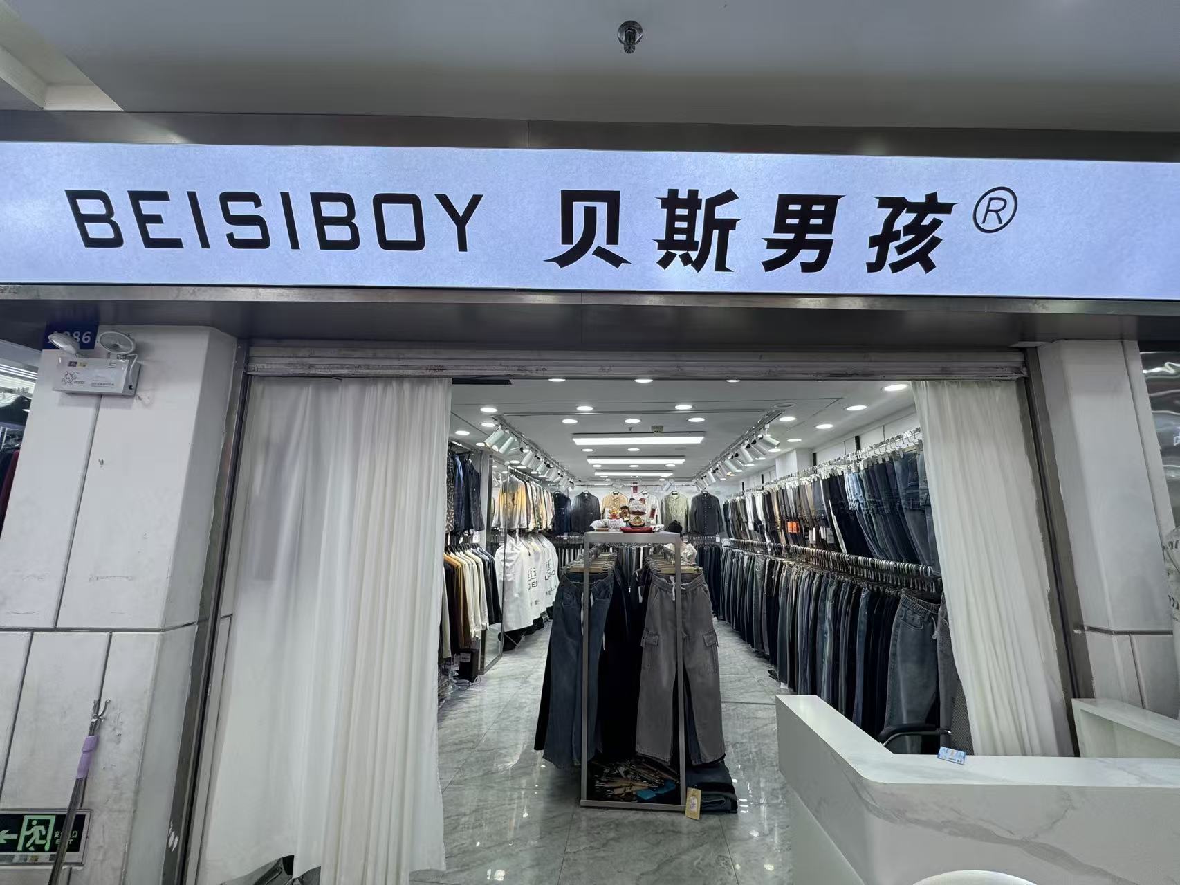 BElSlBOY