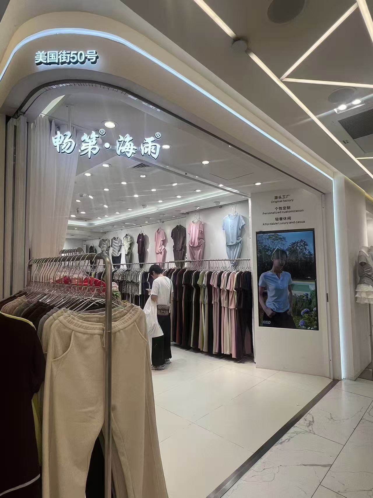 畅第°海雨