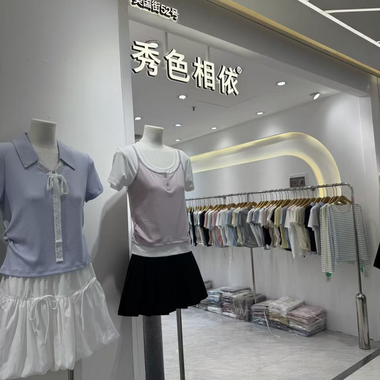 秀色相依