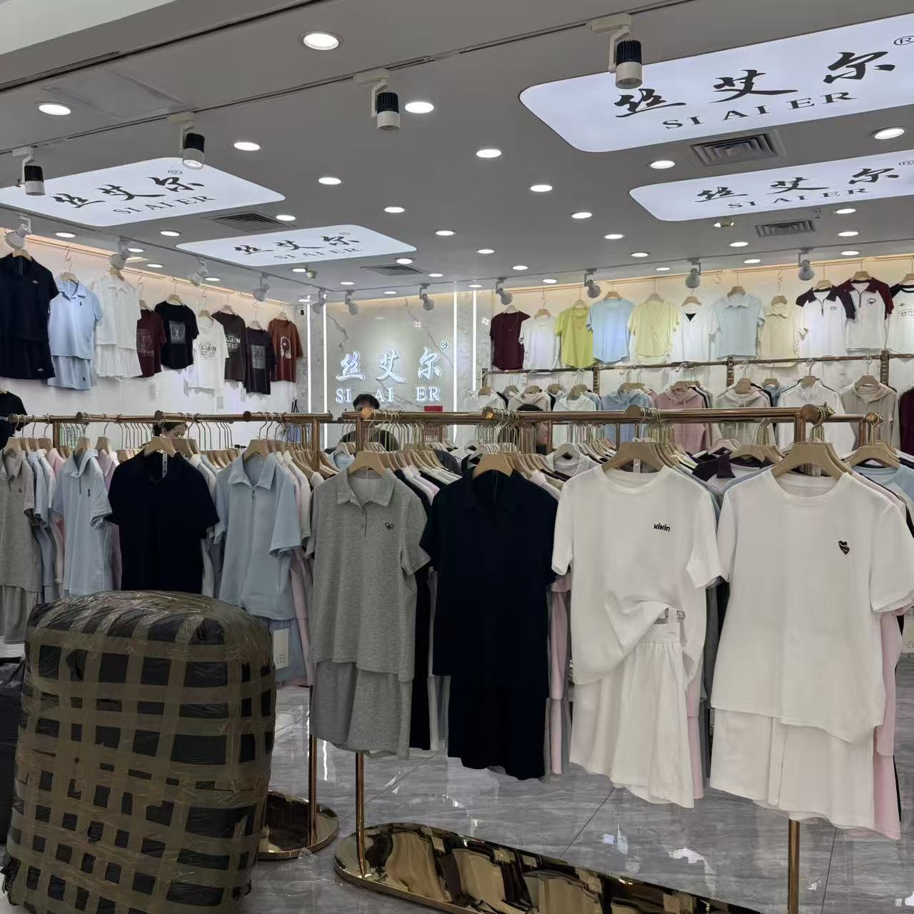 丝艾尔