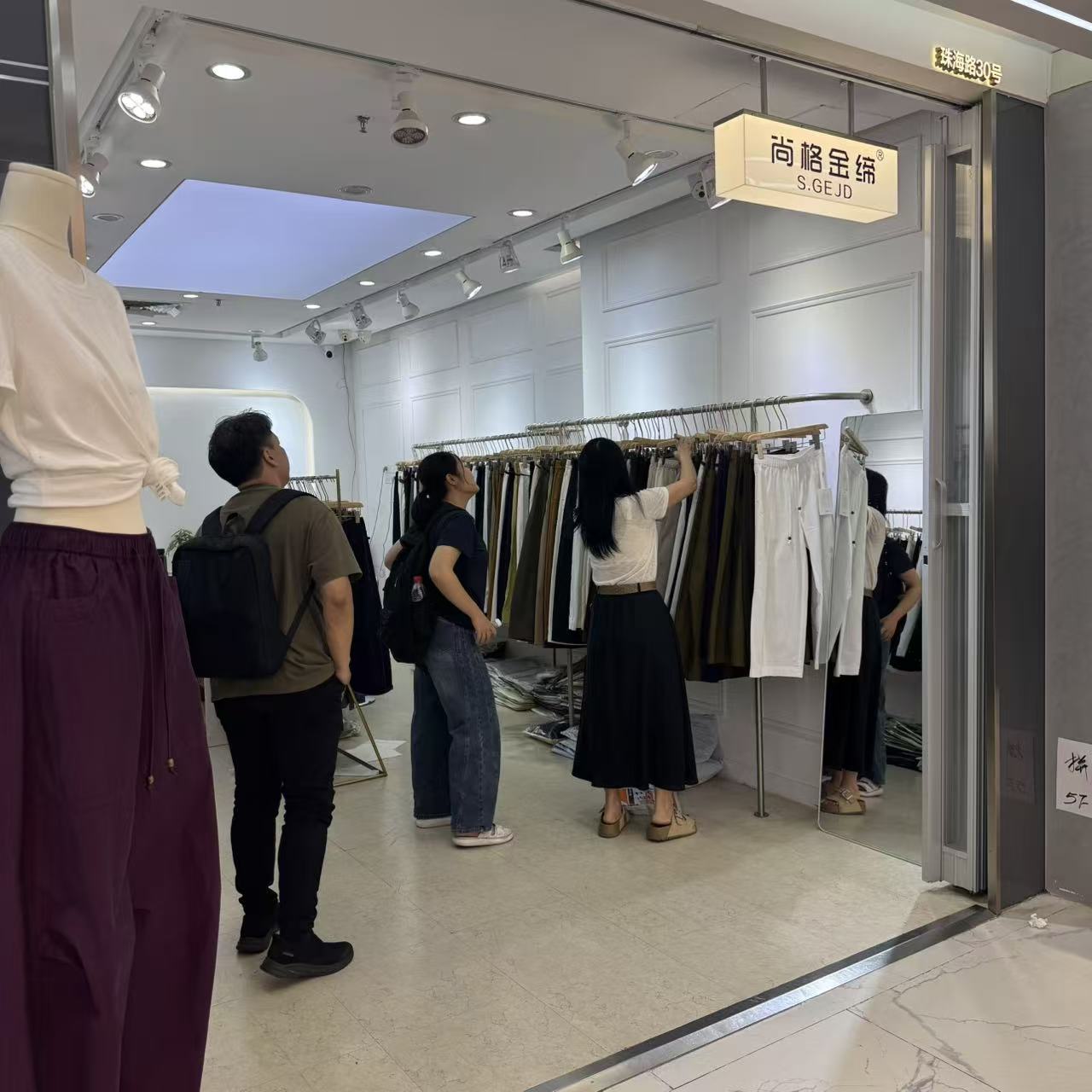 向格金缩