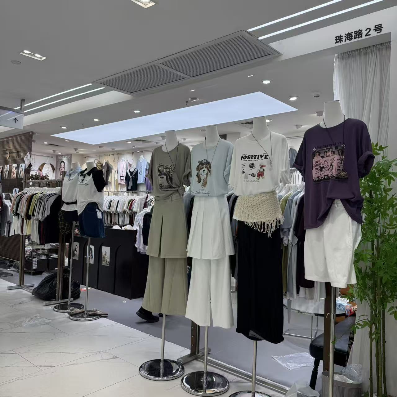 茶蘼女裝