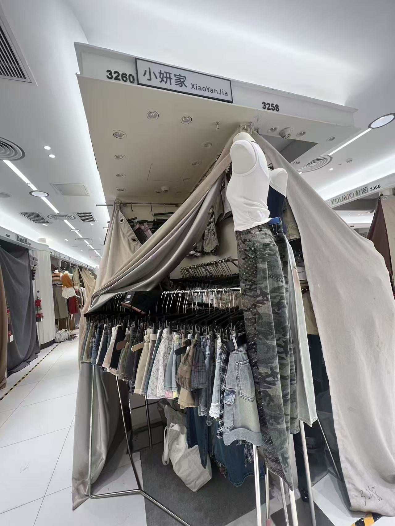 小研家