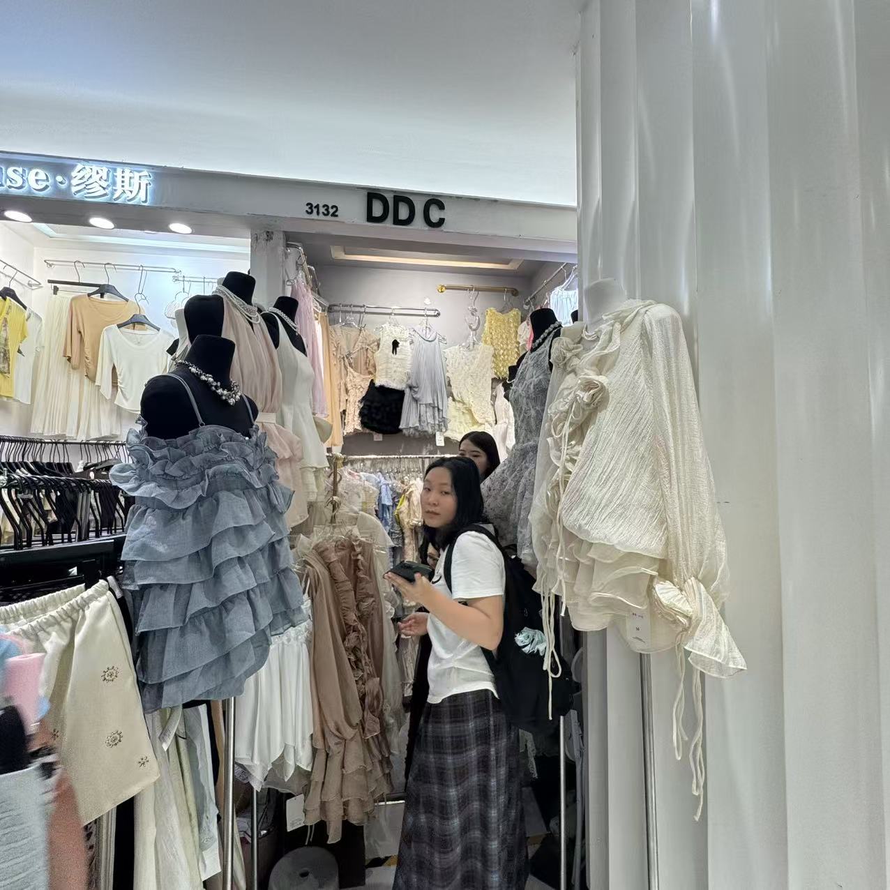 DDC