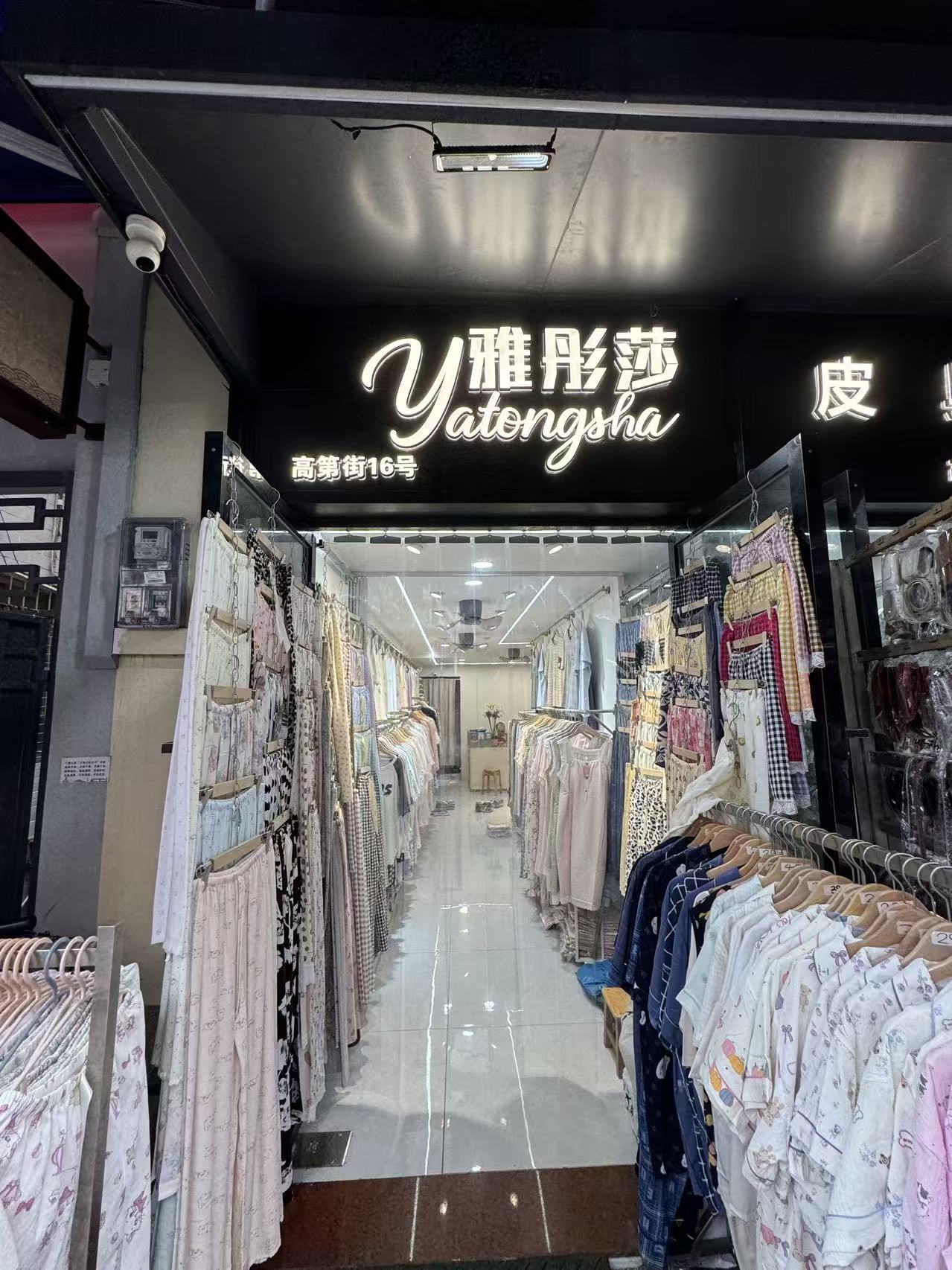 Yatongsha