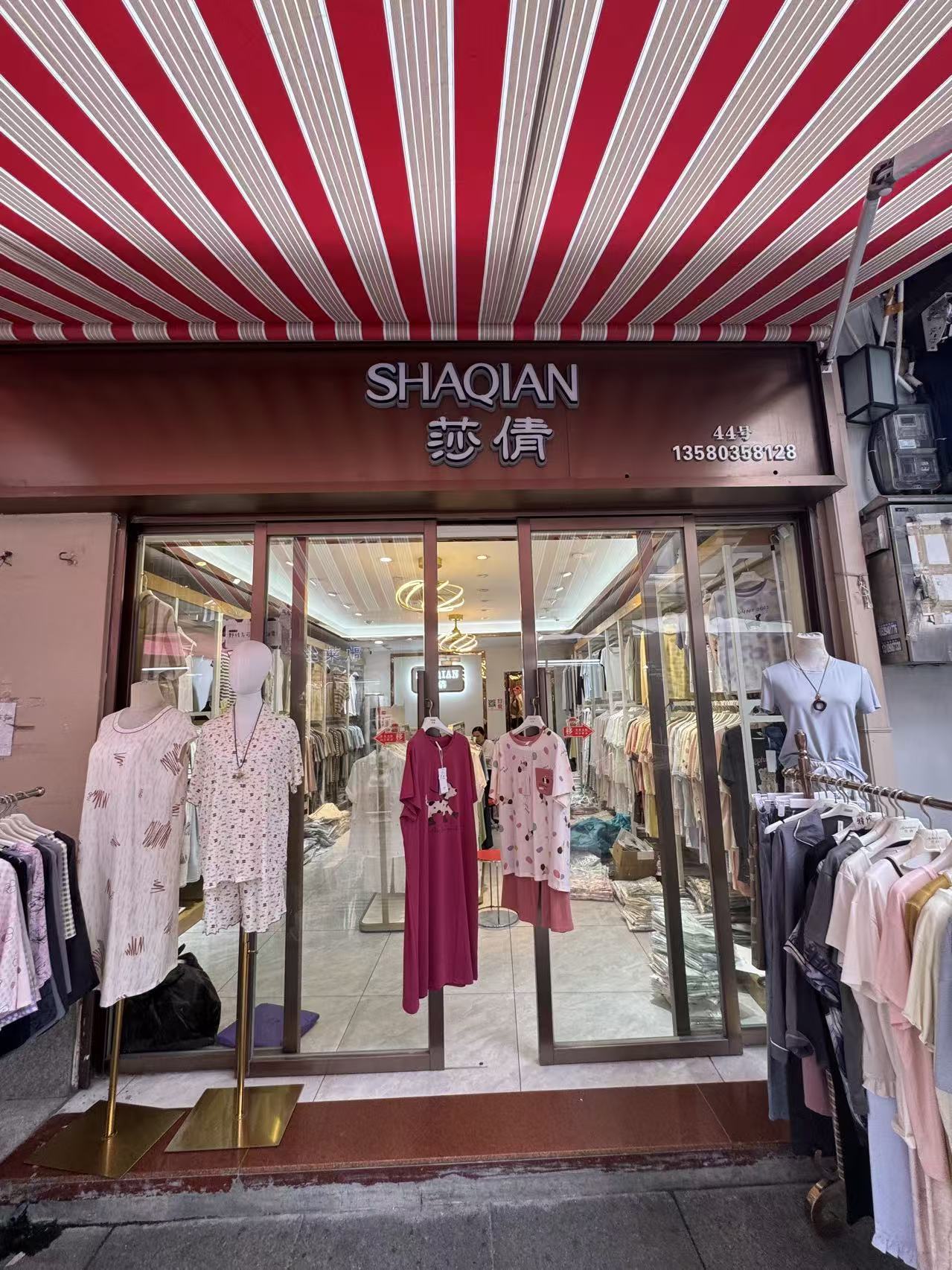 SHAQIAN