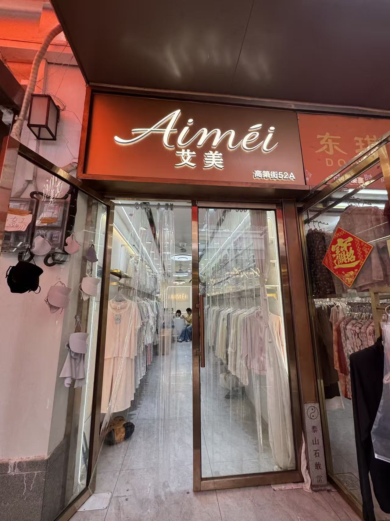 Aiméi