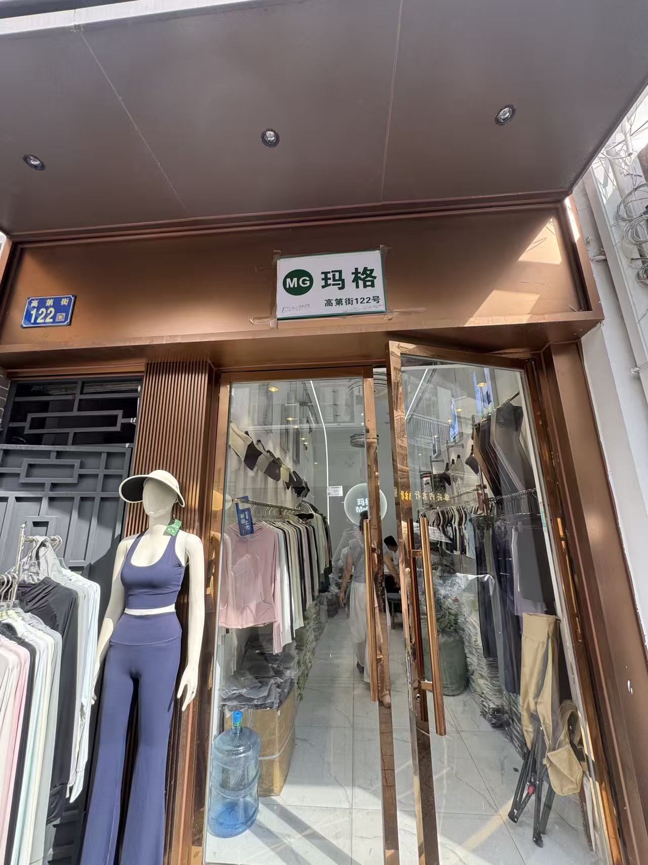MG玛格