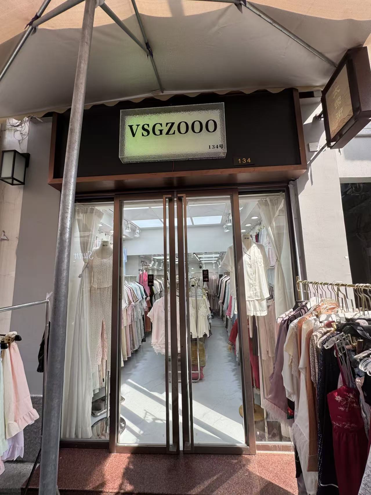 VSGZOOO