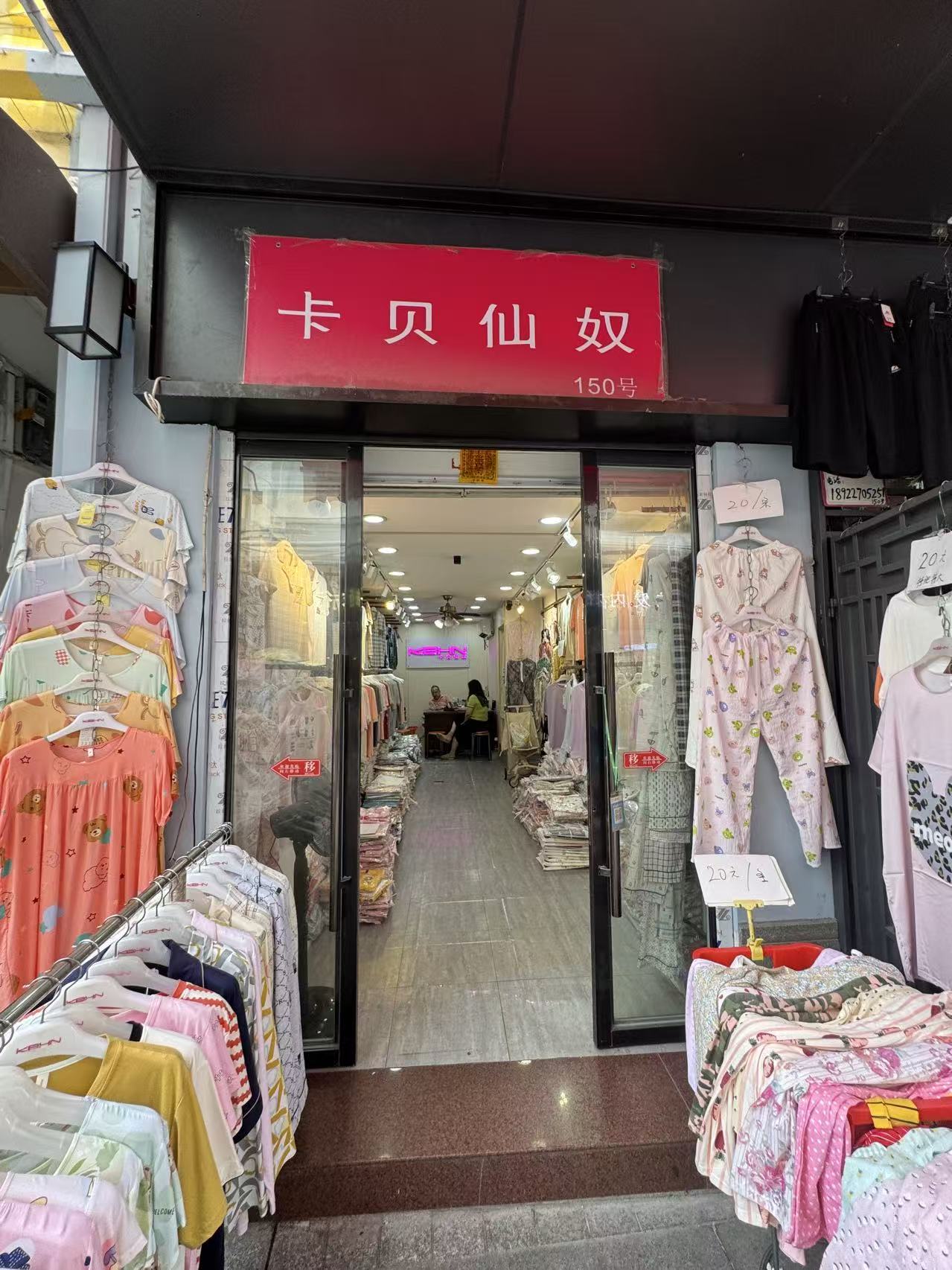 卡贝仙奴