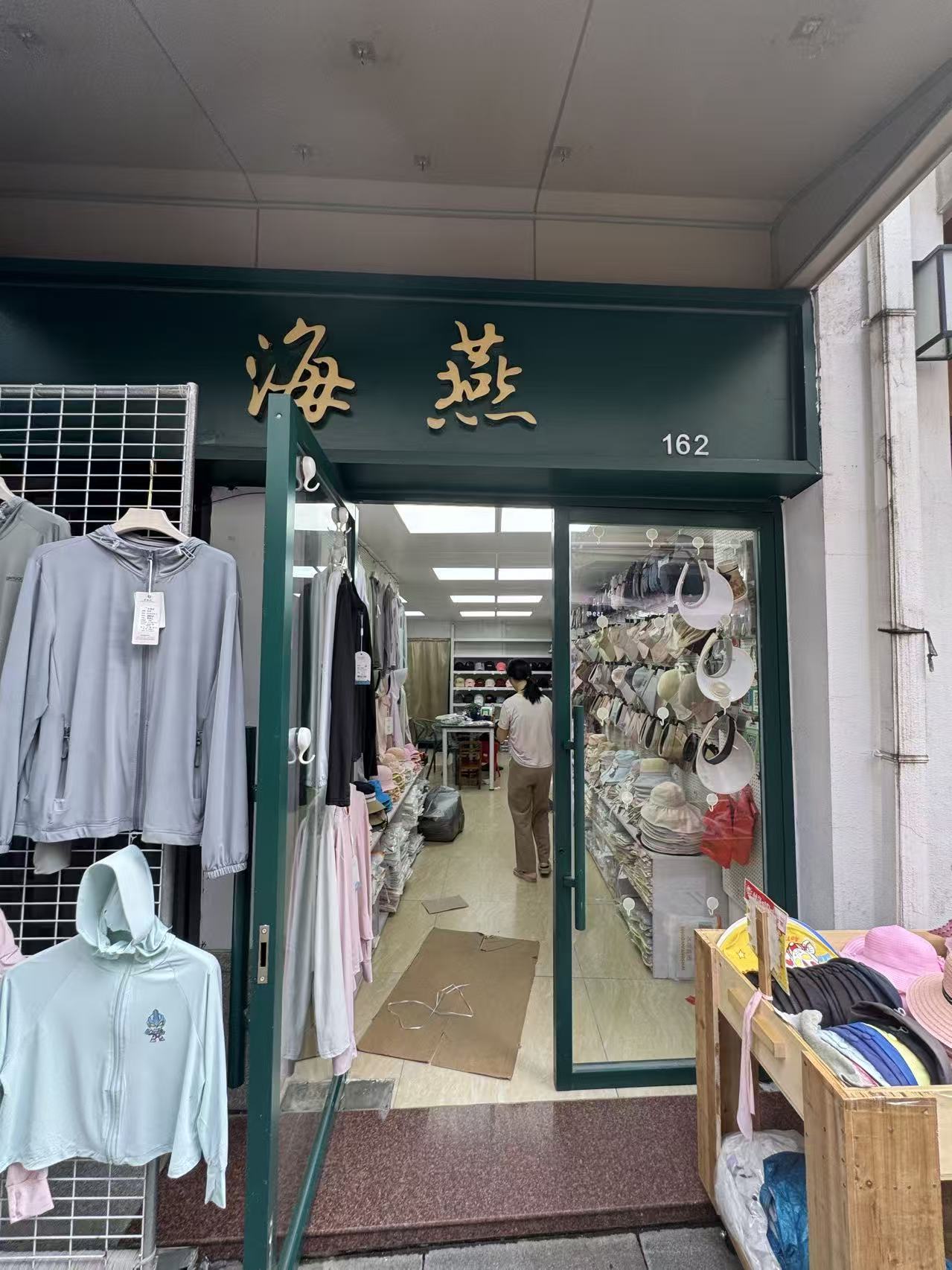 滚燕