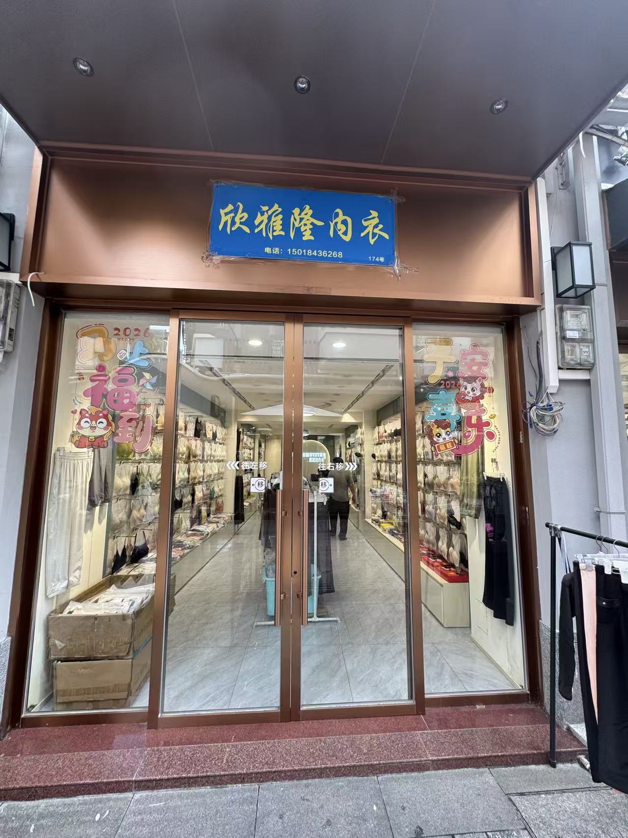 欣雅隆内哀