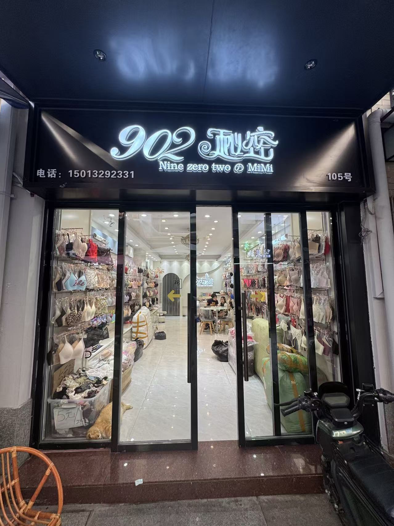 902 MIMI
