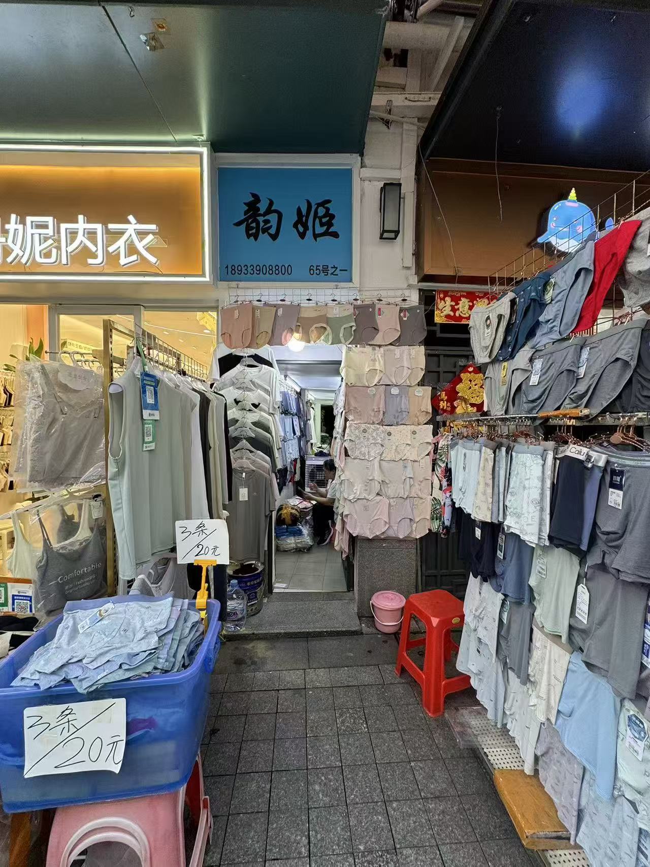 韵姬