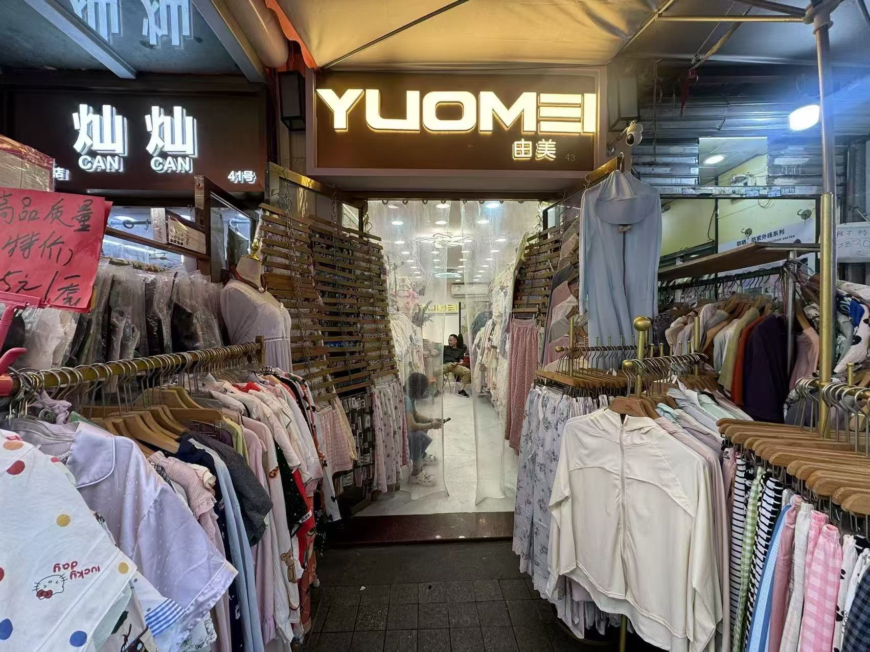 YUOMEI