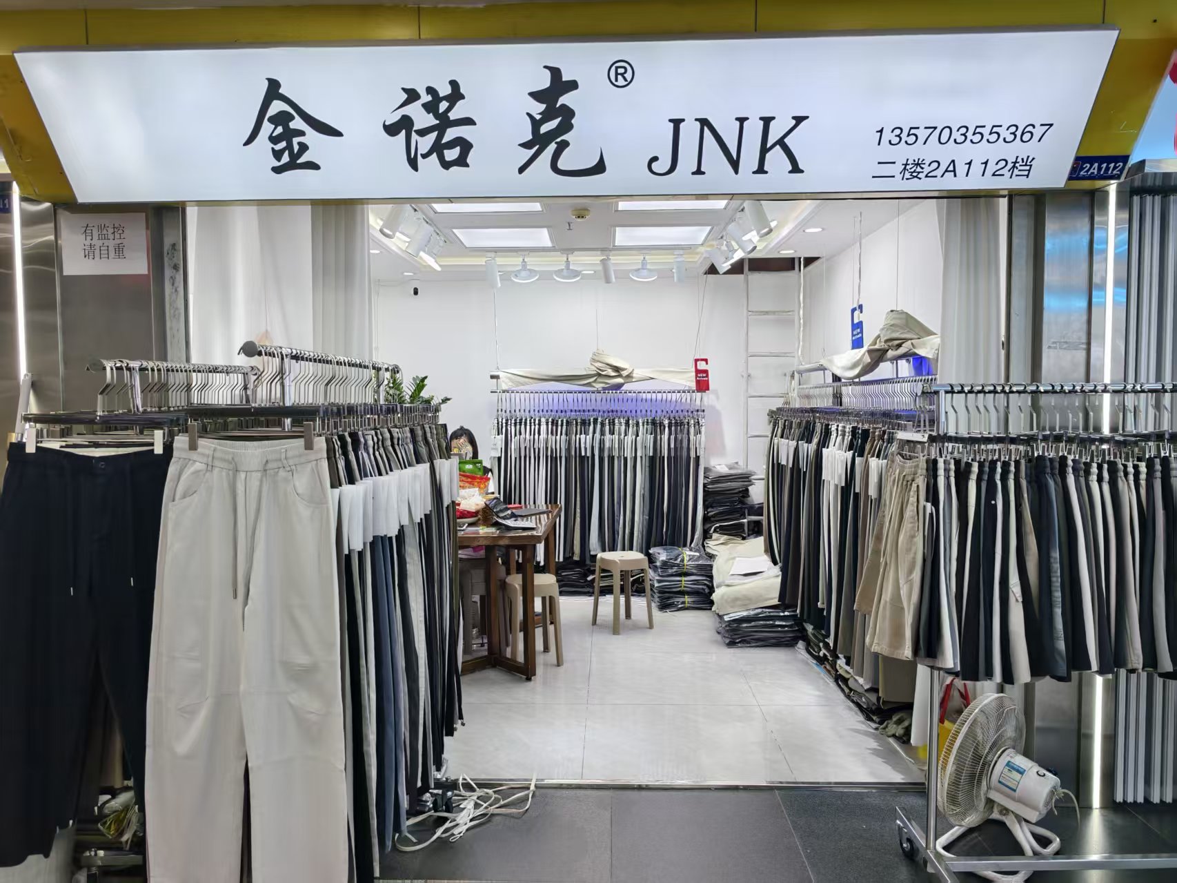 金诺克 JNK