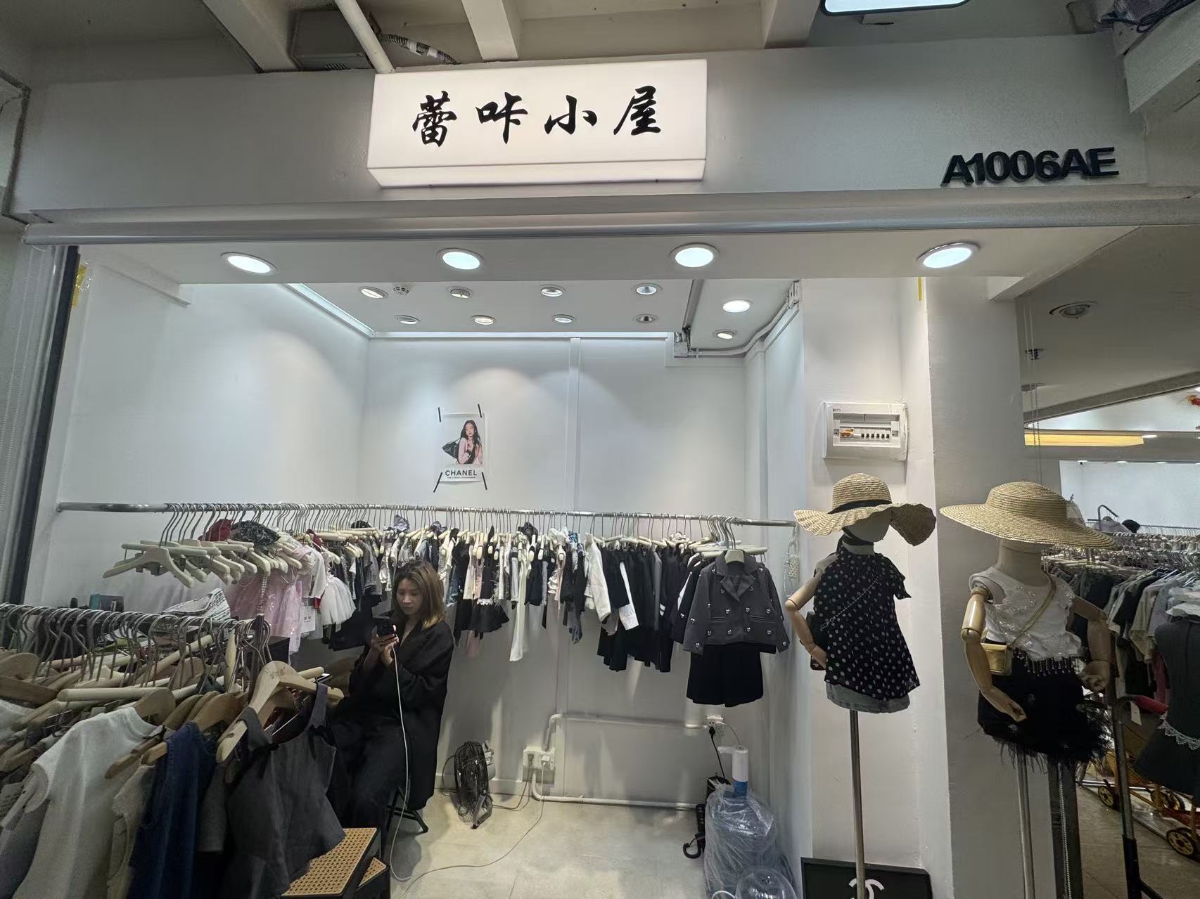 蕾咔小屋