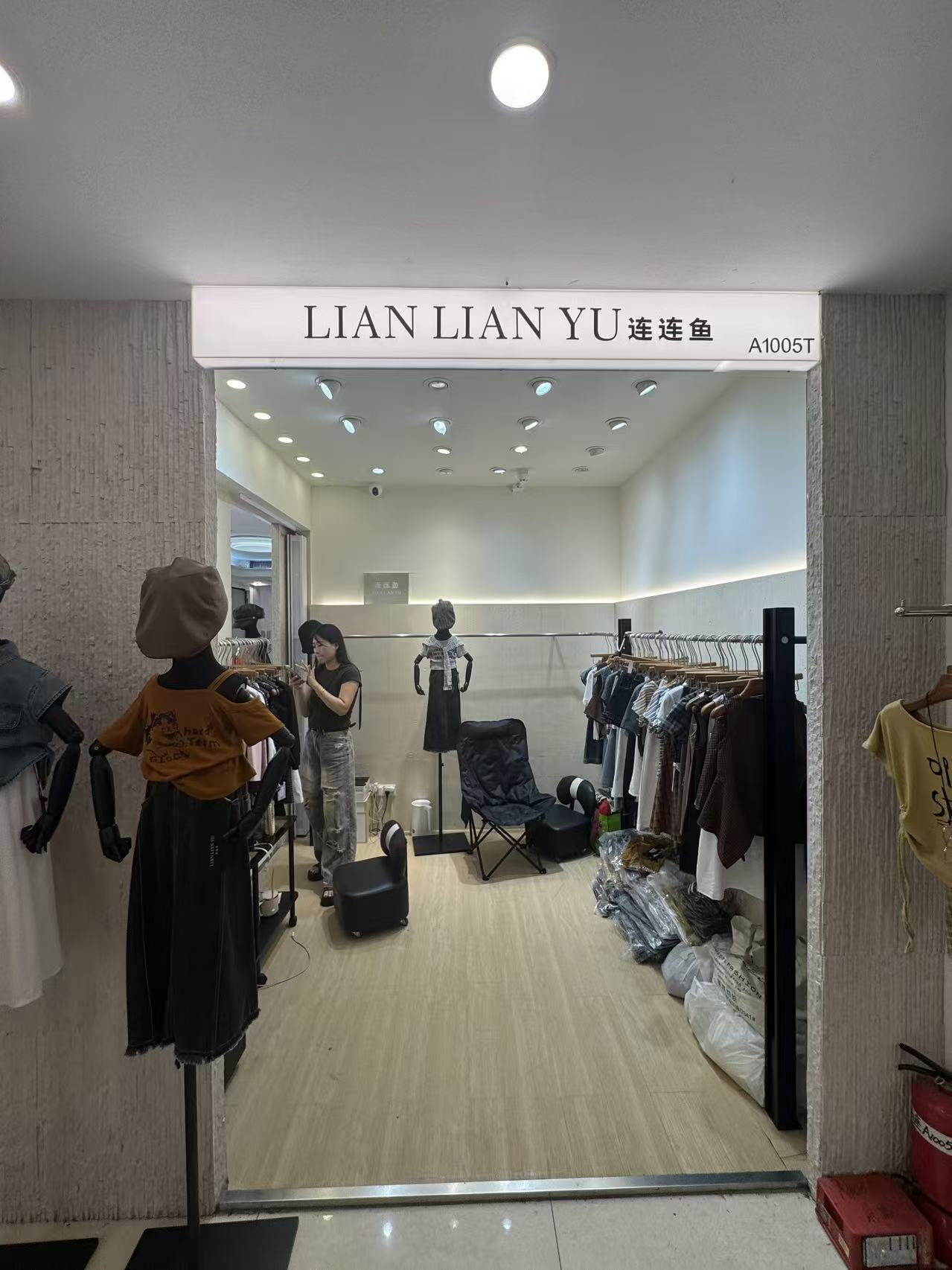 LIAN LIAN YU