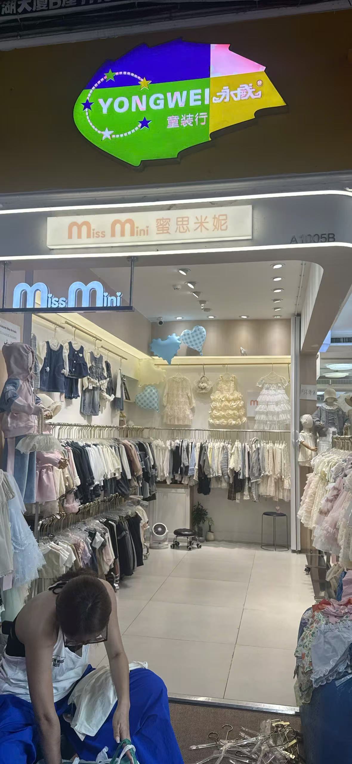 MissMini