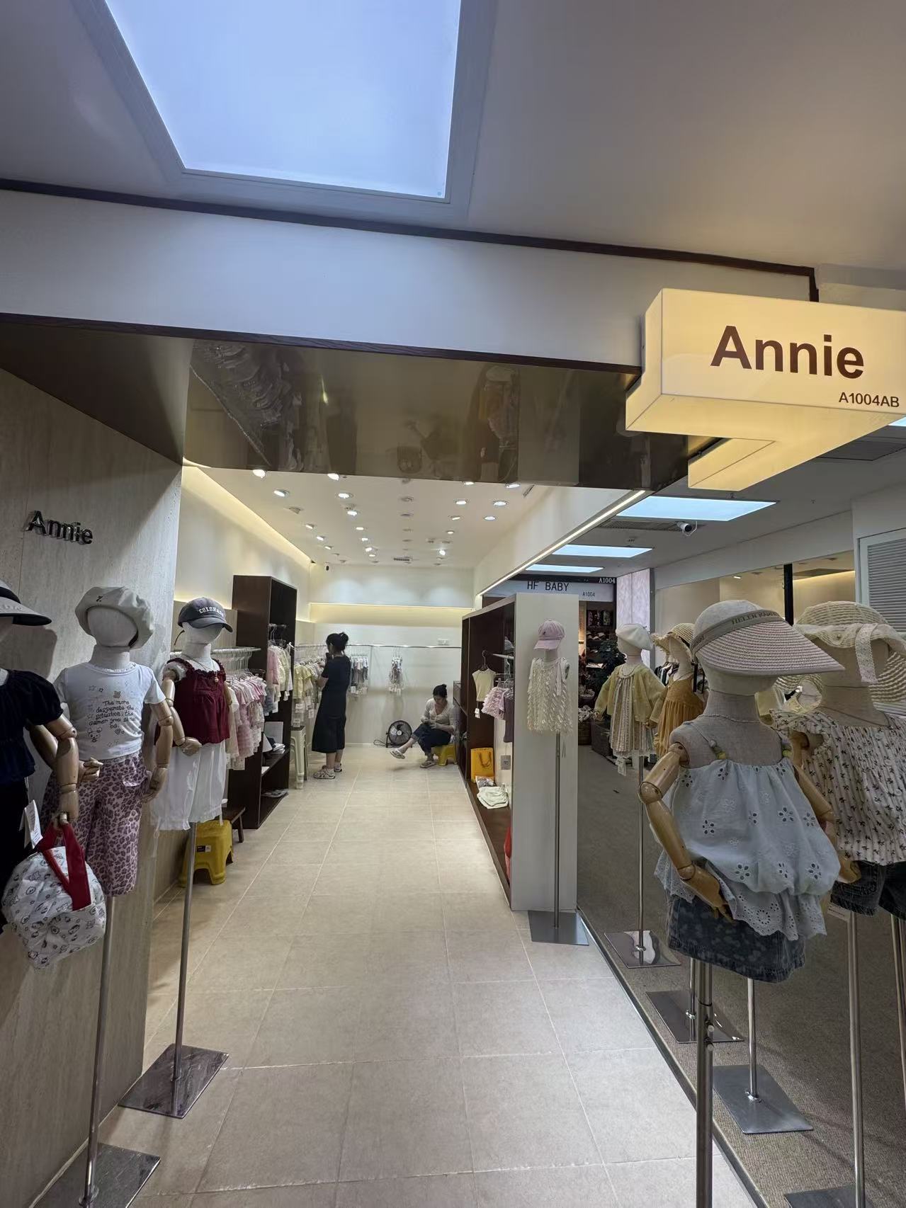 Annie