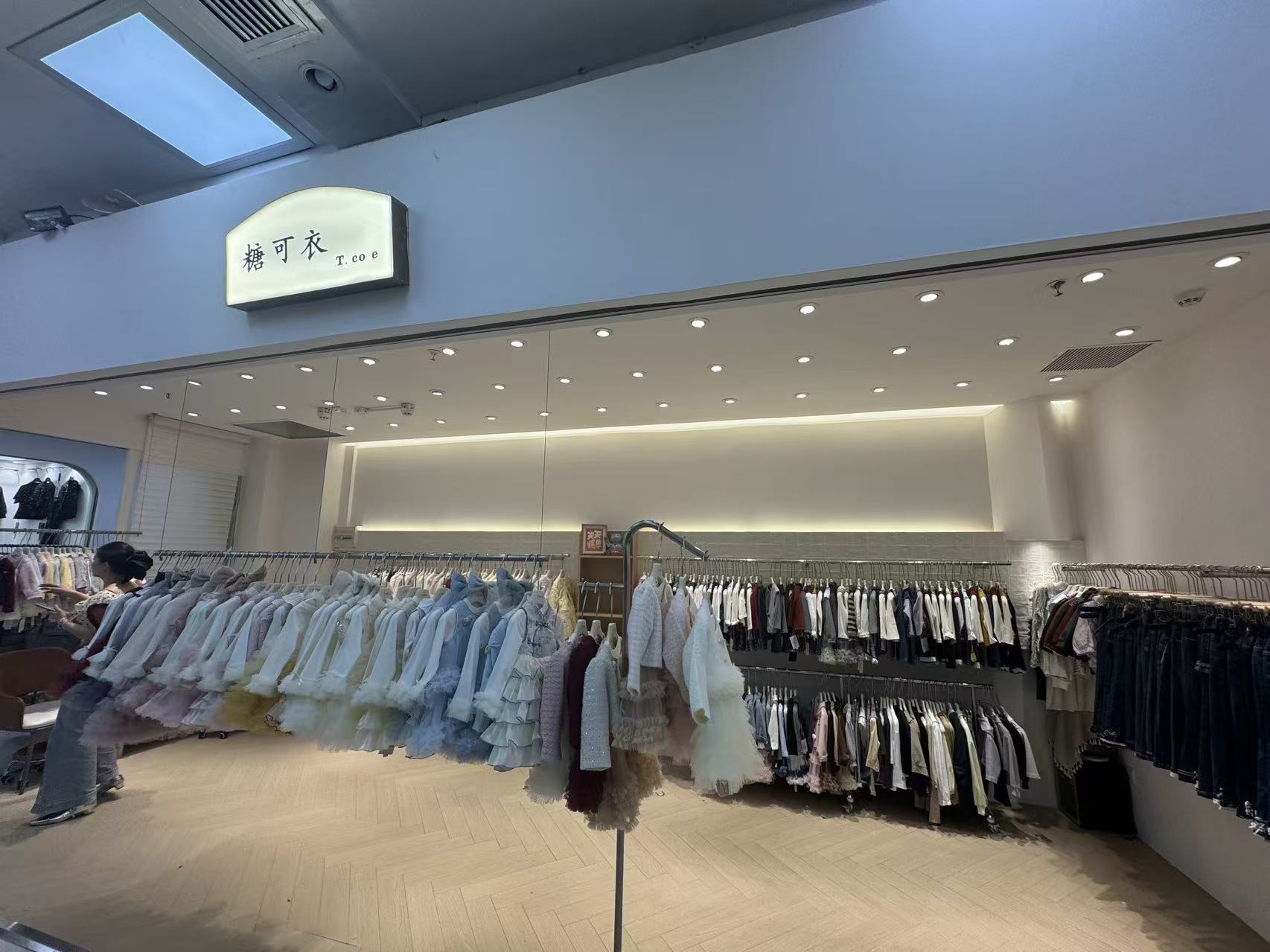 糖可衣