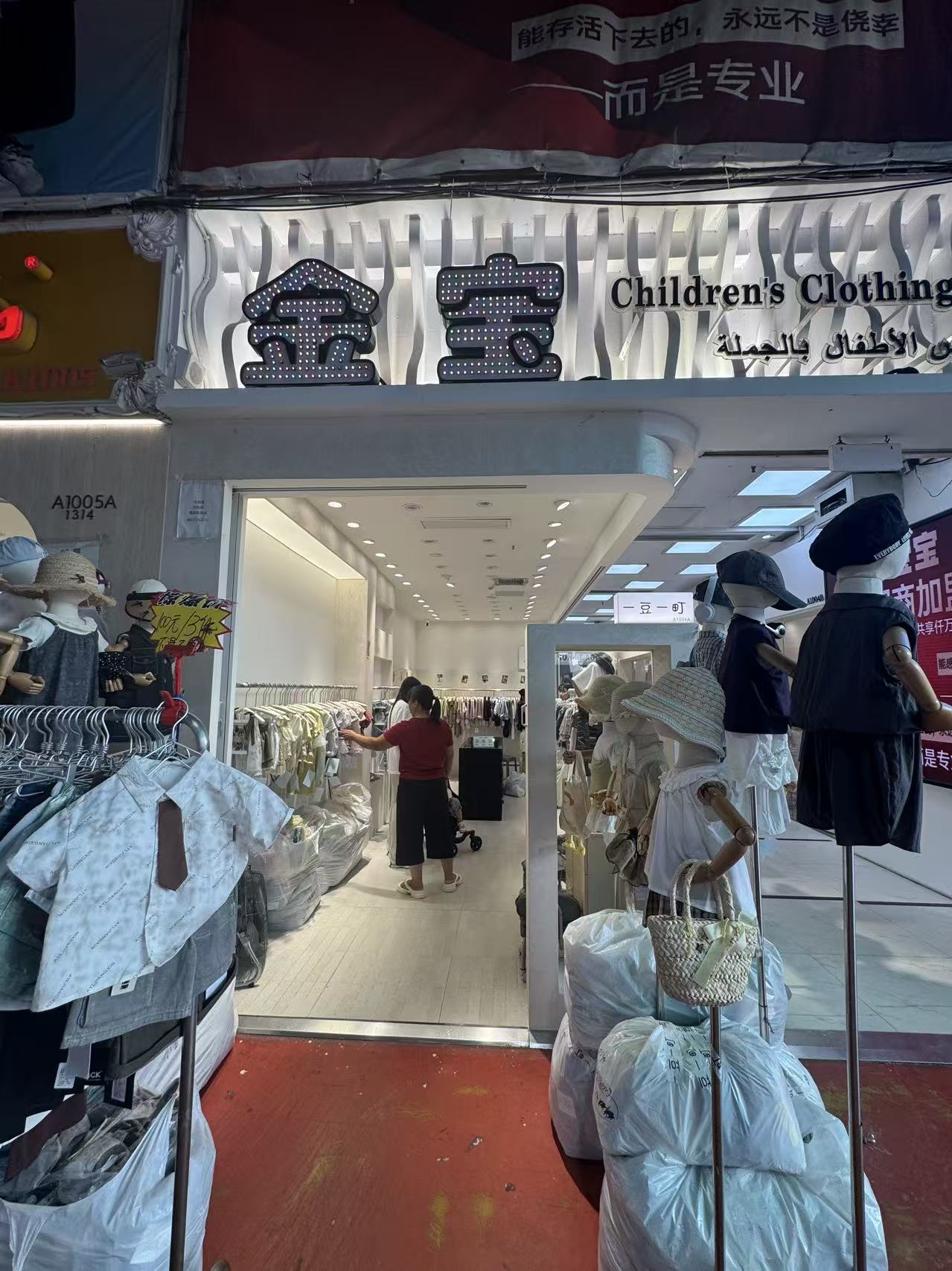 一豆一町