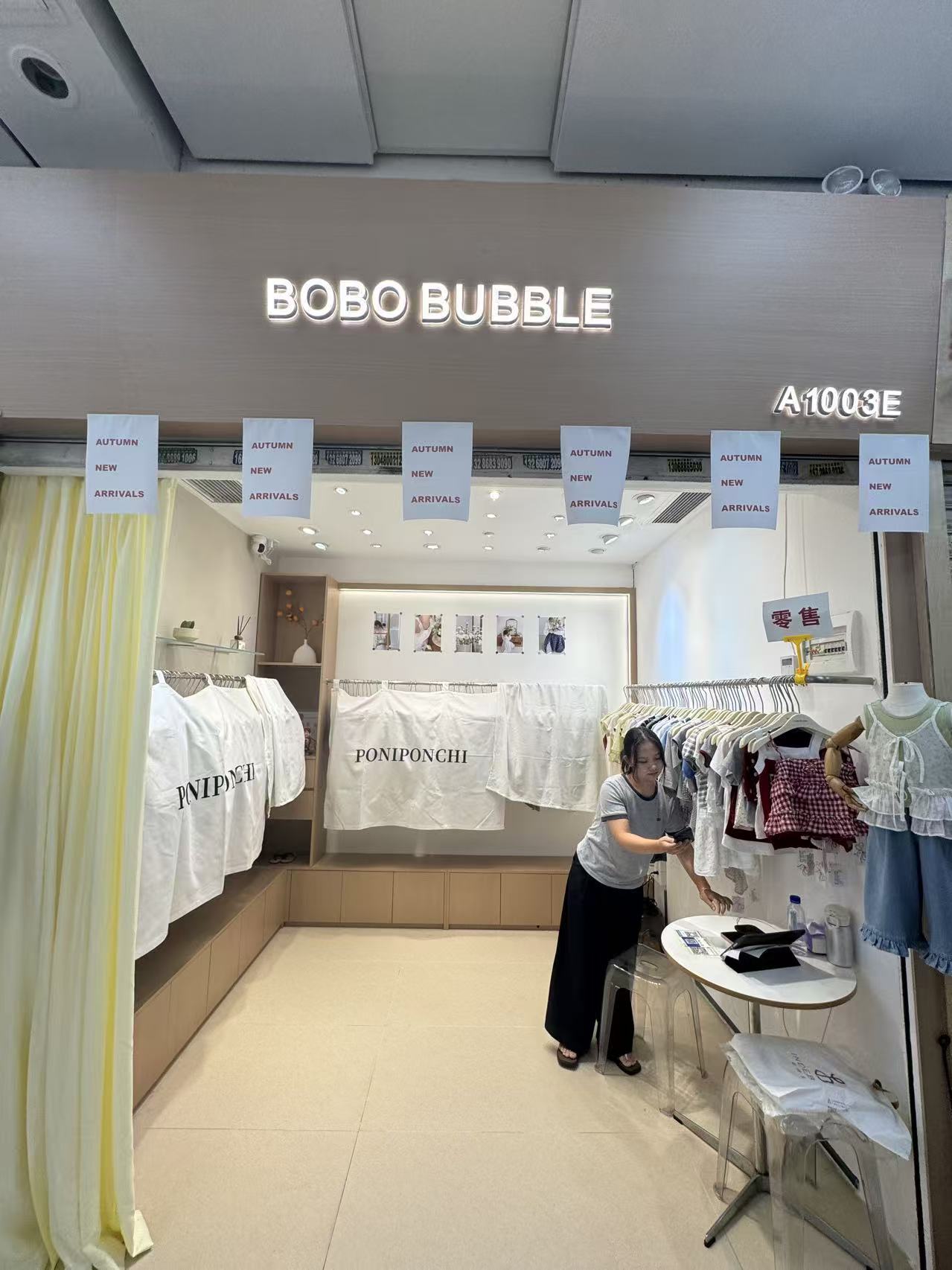 BOBO BUBBLE