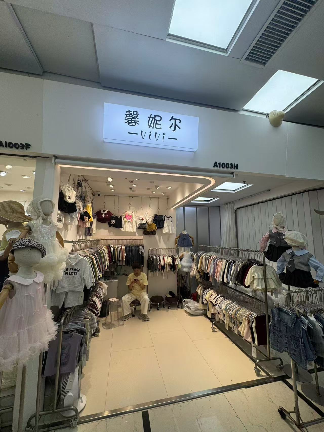 A馨妮尔vivi