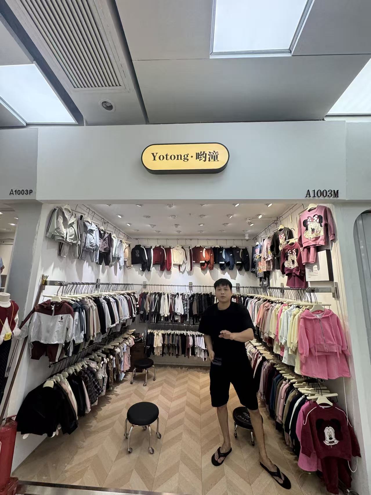 Yotong•哟潼