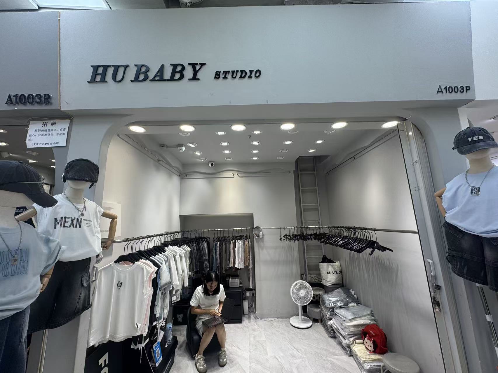 HU BABY