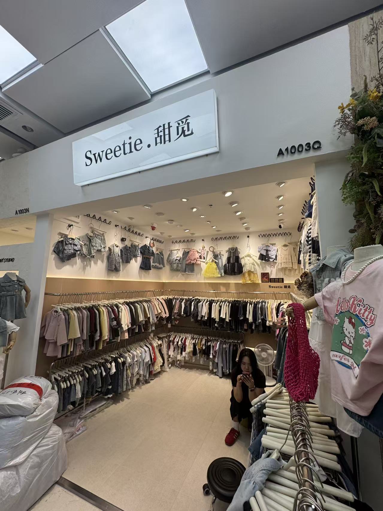 Sweetie.甜觉