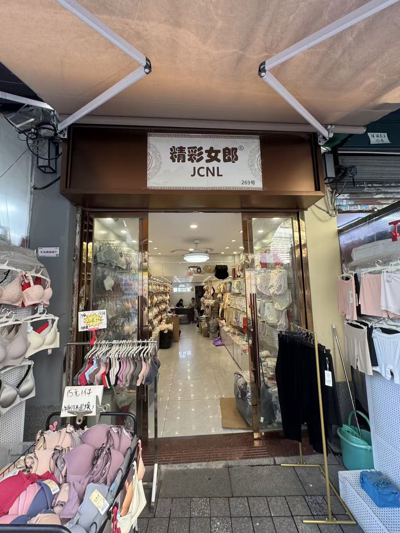 精彩女郎