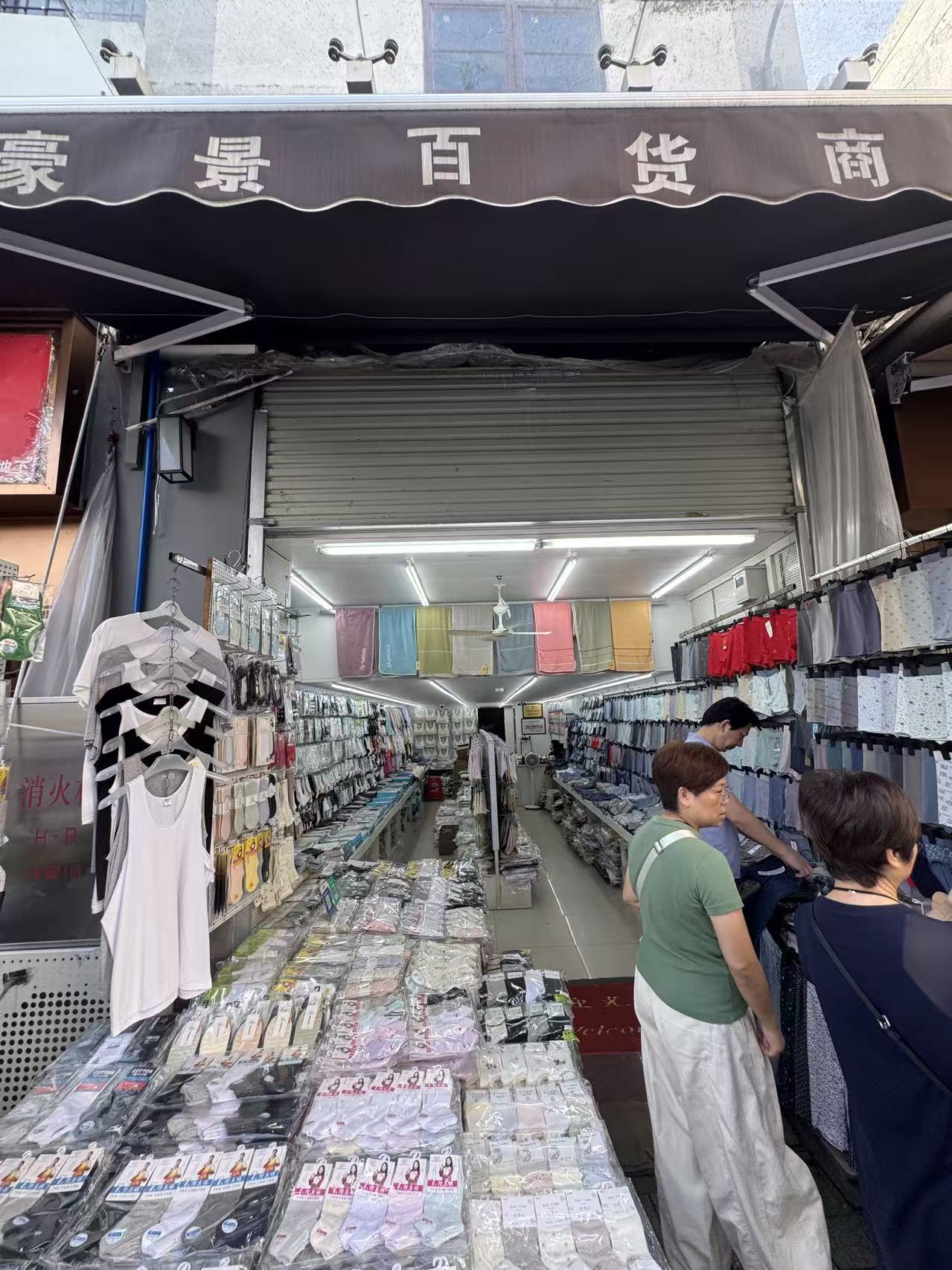 林创校