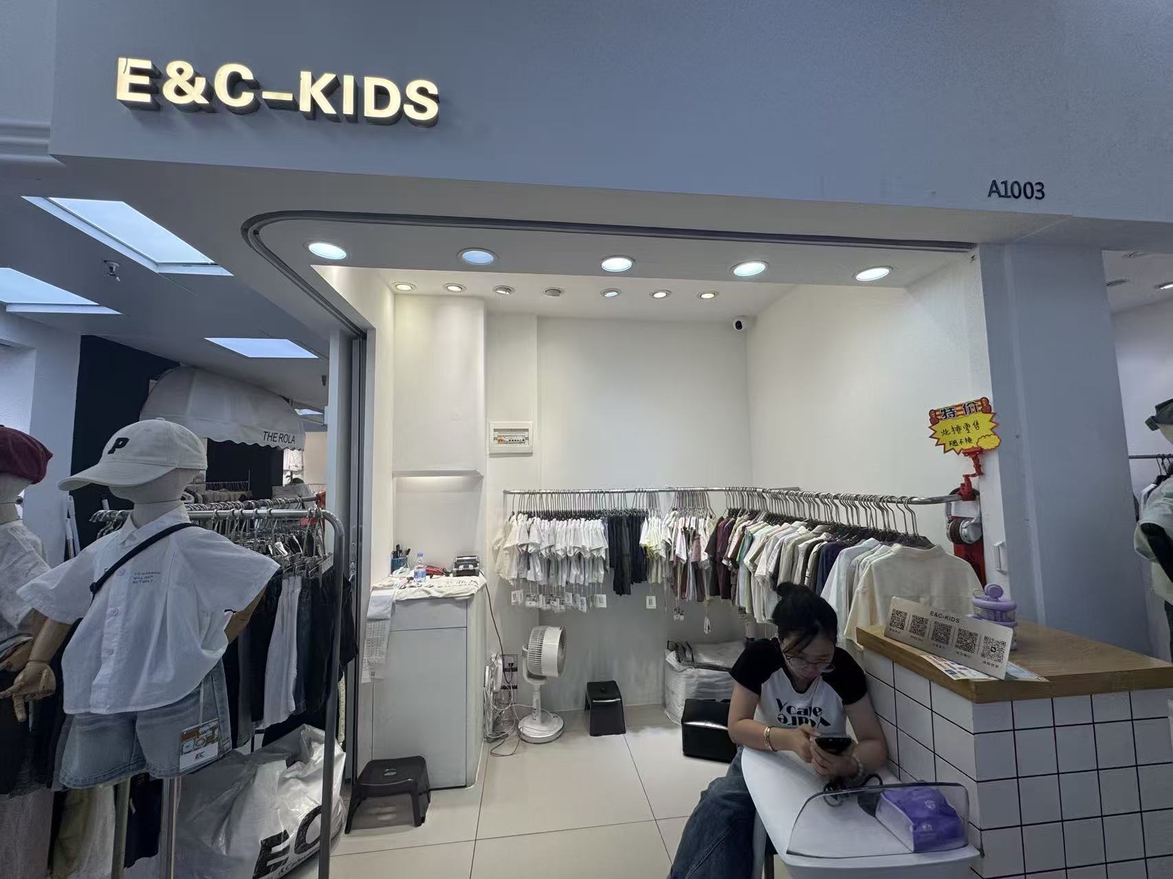 E&amp;C-KIDS