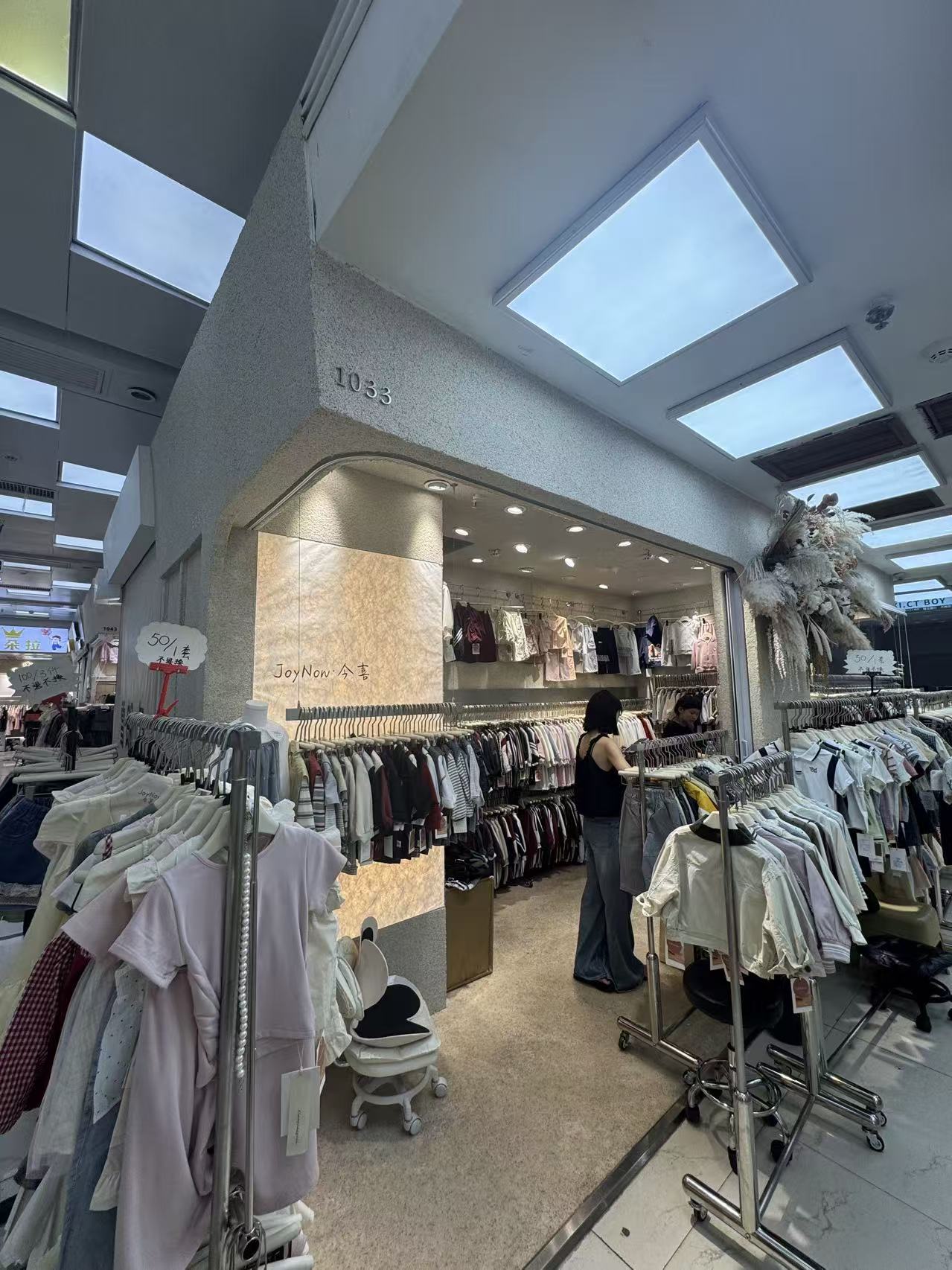 JoyNow 分喜