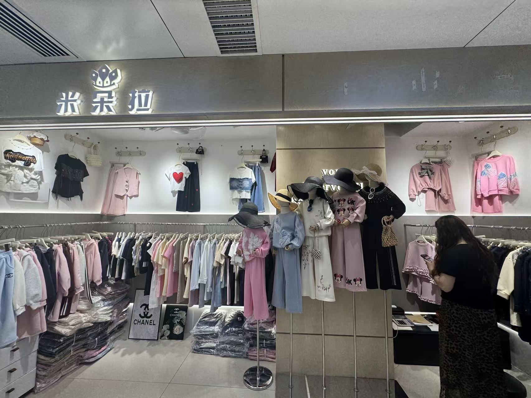 消業血