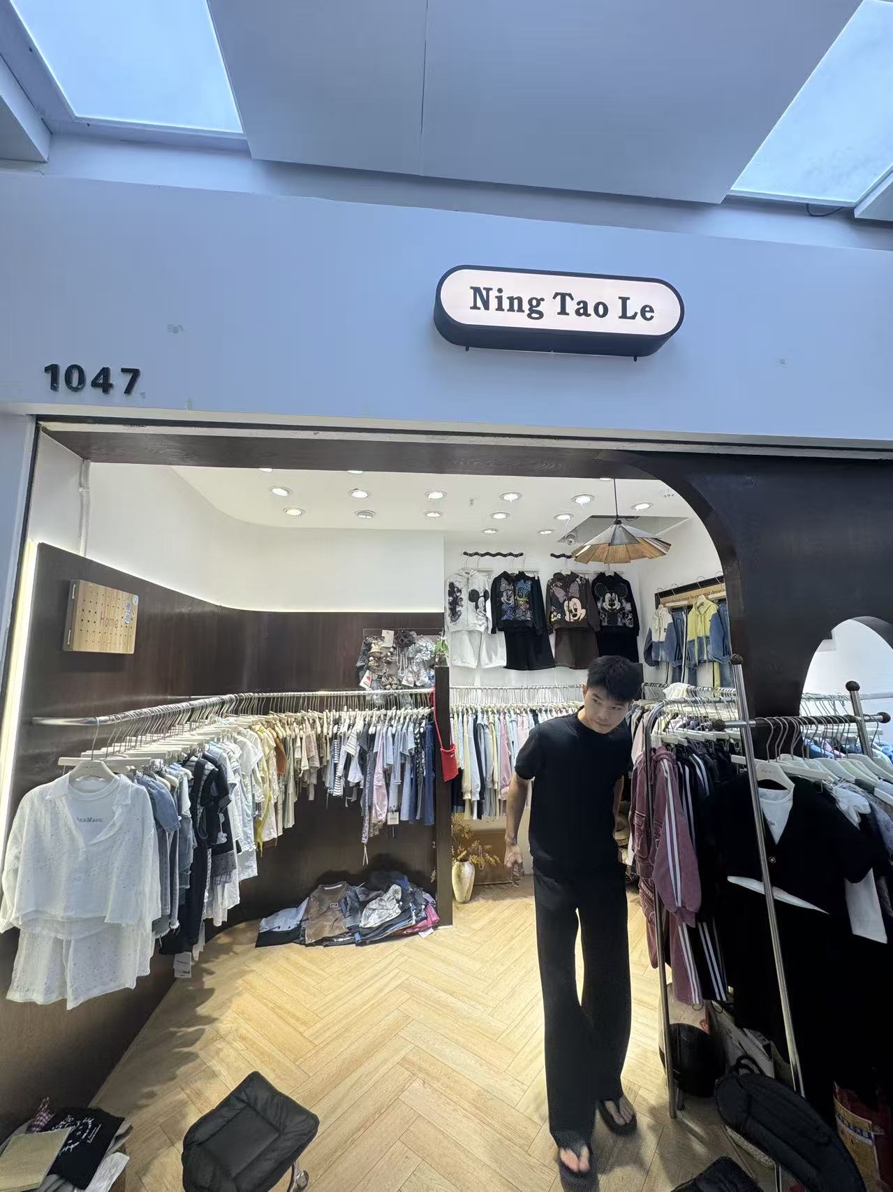 Ning Tao Le