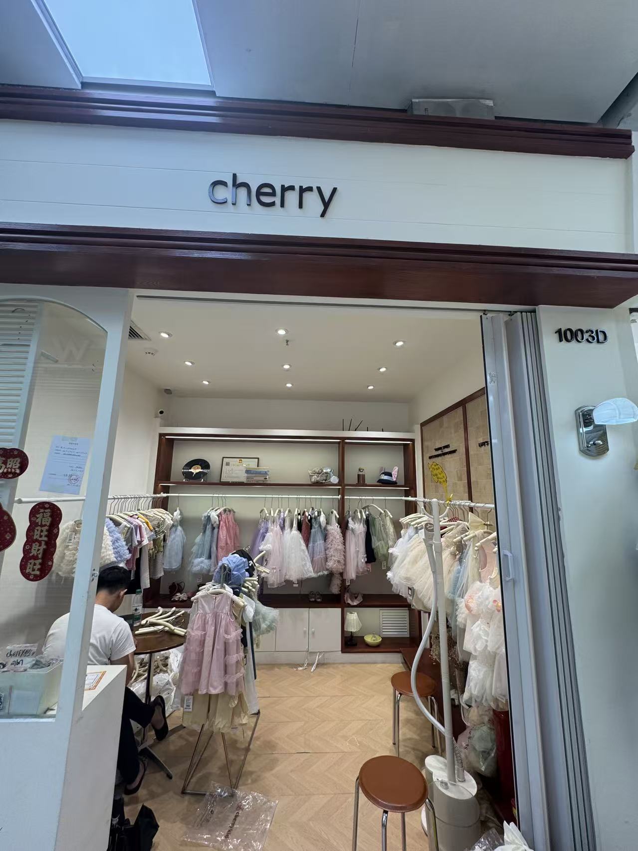 cherry