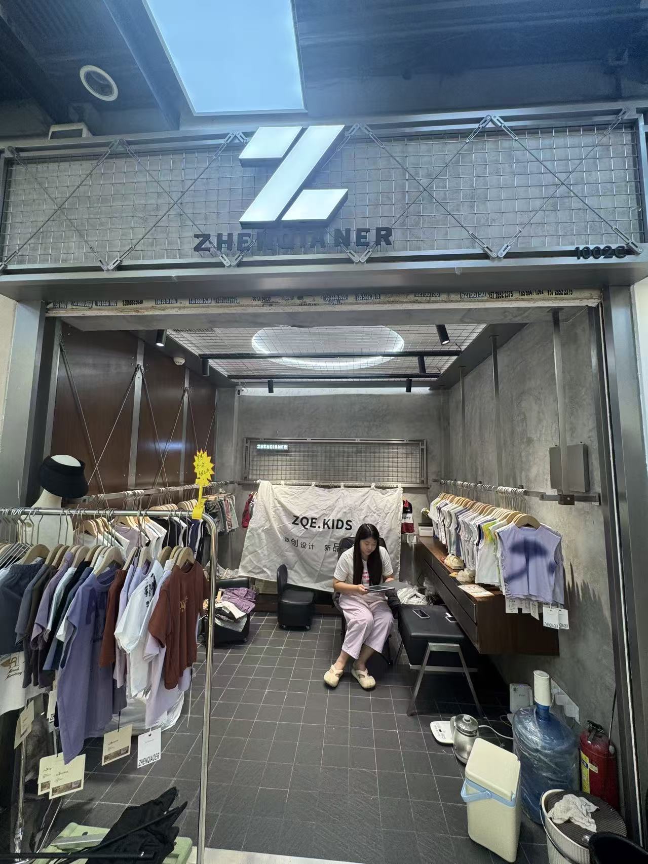 ZHENQIANER