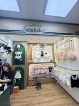 Galakoko